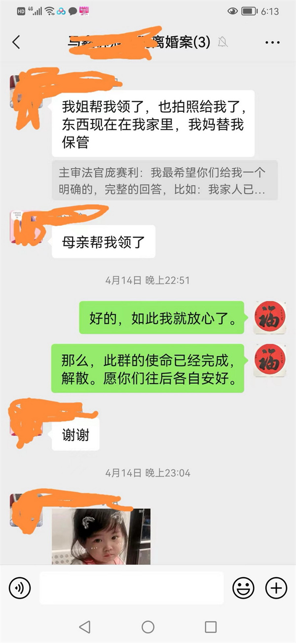 微信图片_20220422092757.jpg